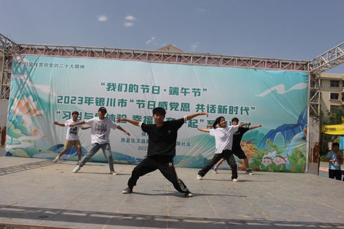 濃濃端午情，青年在行動(dòng)——校團(tuán)委組織志愿者走進(jìn)社區(qū)開展文化傳承交流活動(dòng)